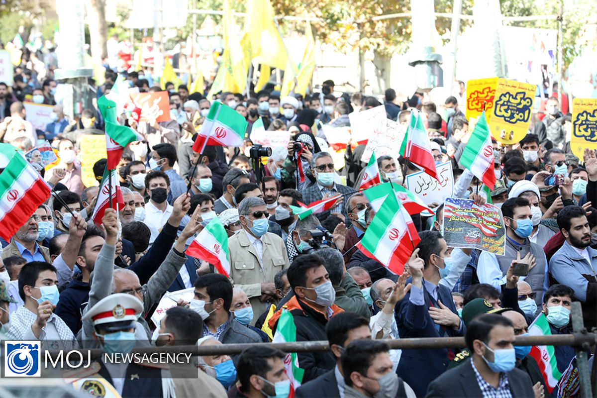 راهپیمایی روز ۱۳ آبان ۱۴۰۰ در تهران 
