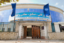 اتاق بازرگانی گیلان؛ میان وعده نشست‌ها یا پیگیری واقعی مصوبات؟