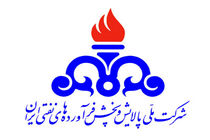 ثبت نام متقاضیان سوخت در سامانه درخواست فرآورده‌های نفتی