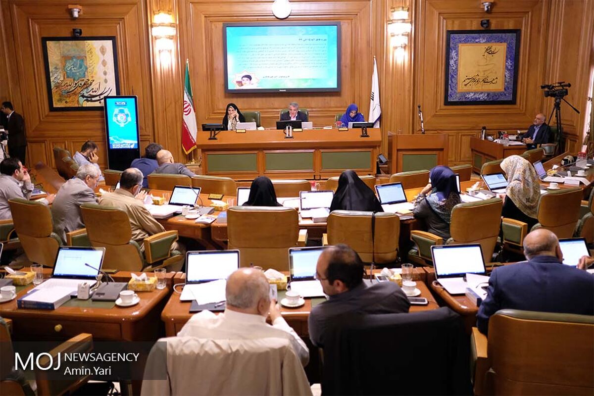 هفتاد و سومین جلسه علنی شورای شهر تهران