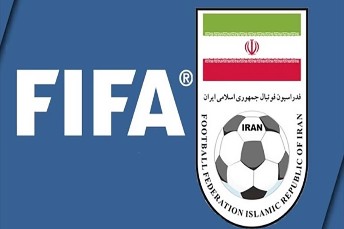 فدراسیون فوتبال ایران