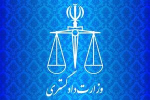 لایحه مقابله با نشر محتوای خلاف واقع در فضای مجازی منتشر شد