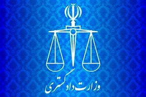 لایحه مقابله با نشر محتوای خلاف واقع در فضای مجازی منتشر شد