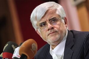 تماس تلفنی عارف با همسر شهید دادمان