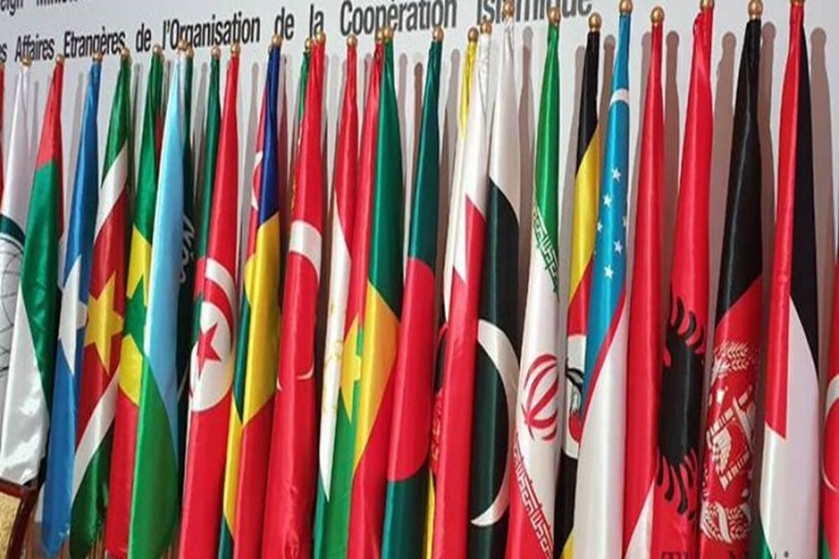 سازمان همکاری اسلامی