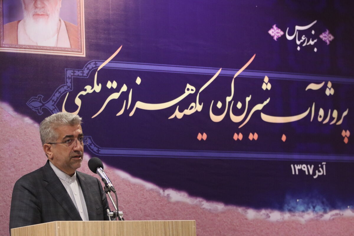 رضا اردکانیان