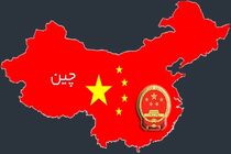 گسترش ناتو به منطقه آسیا و اقیانوسیه نقض منشور سازمان ملل است