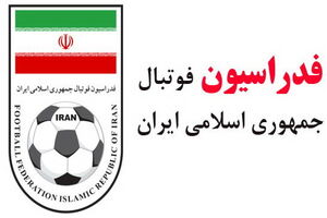 آرای کمیته تعیین وضعیت فدراسیون اعلام شد