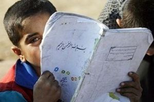 باید آمار کودکان بازمانده از تحصیل به صفر برسد