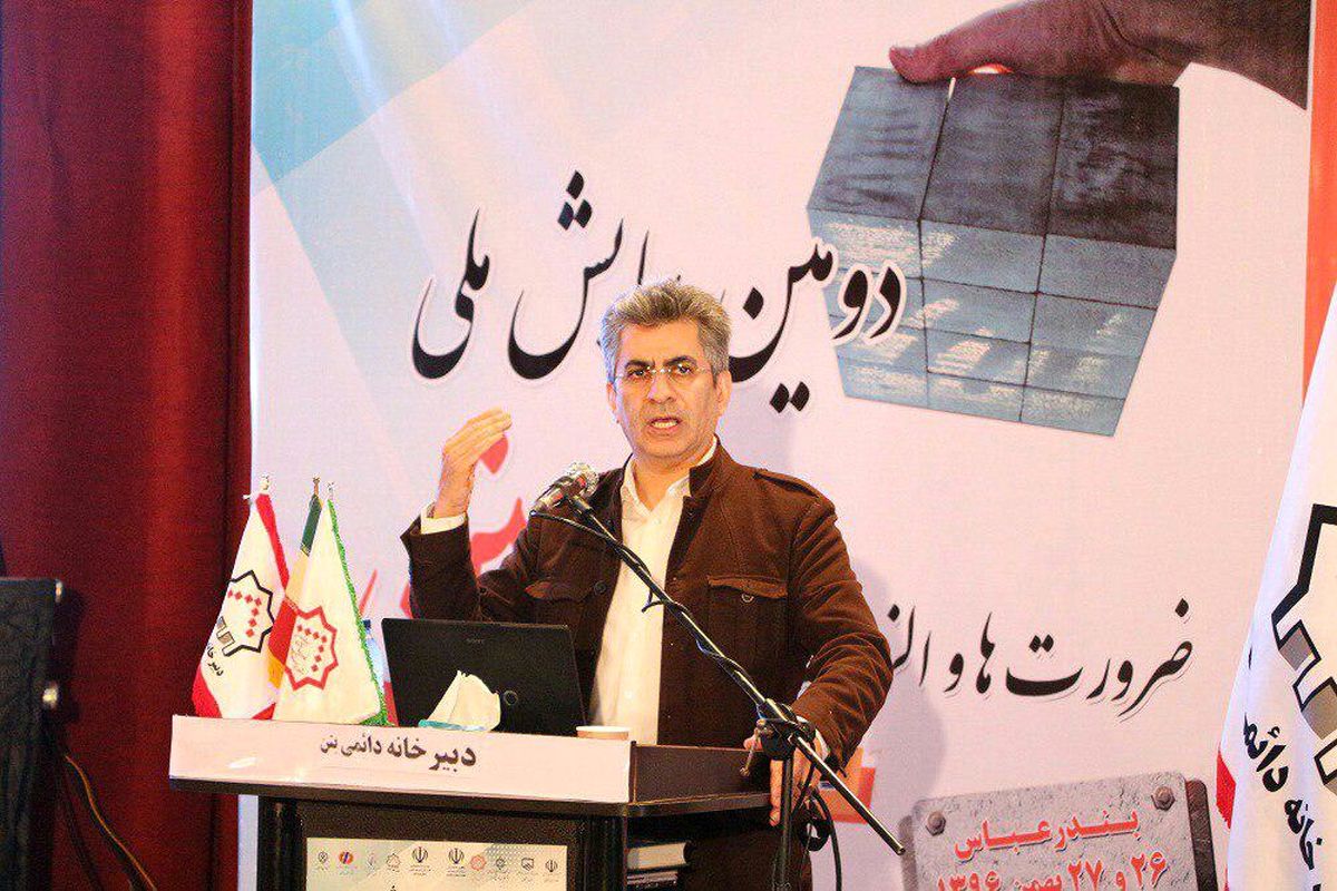 حامد مظاهریان