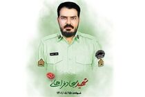  سجاد فراهانی‌ به درجه رفیع شهادت نائل شد