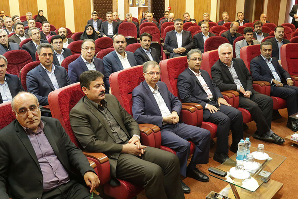 بانک ملی ایران