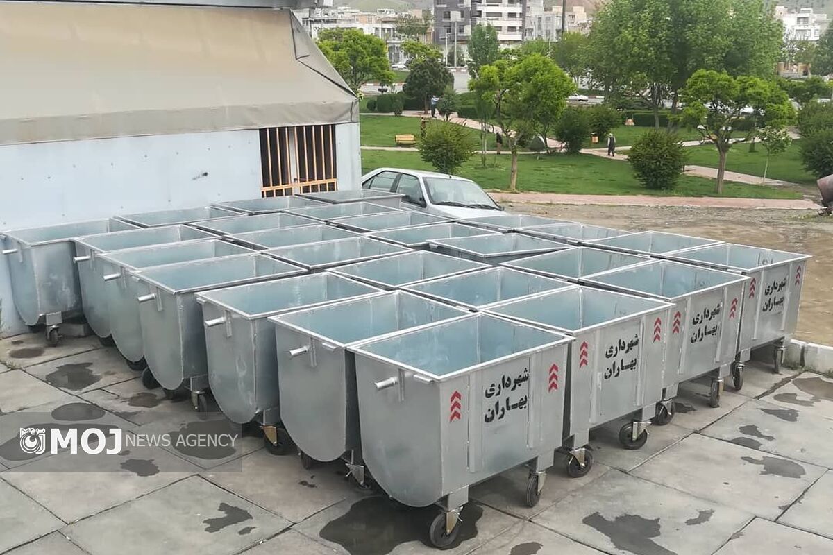 سطل زباله فلزی