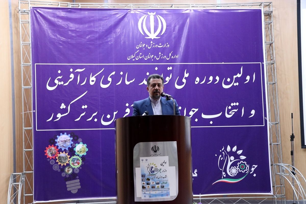 معاون وزیر ورزش