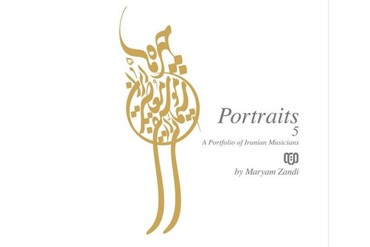 نمایشگاه عکس گالری ایوان