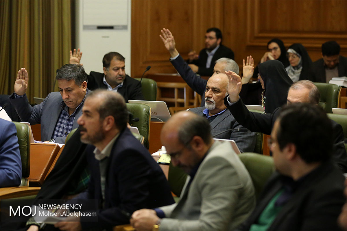 یکصد و بیست و پنجمین جلسه شورای شهر تهران