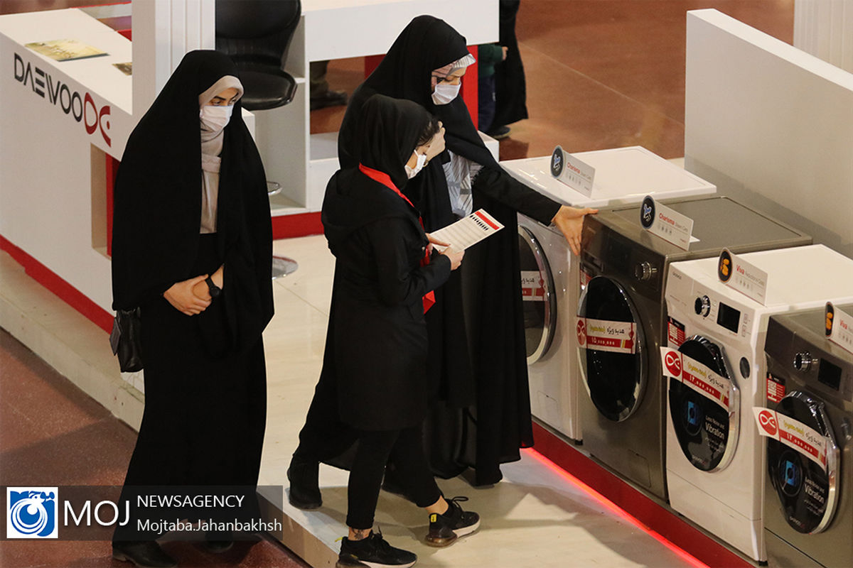 بیست و چهارمین نمایشگاه لوازم خانگی در اصفهان