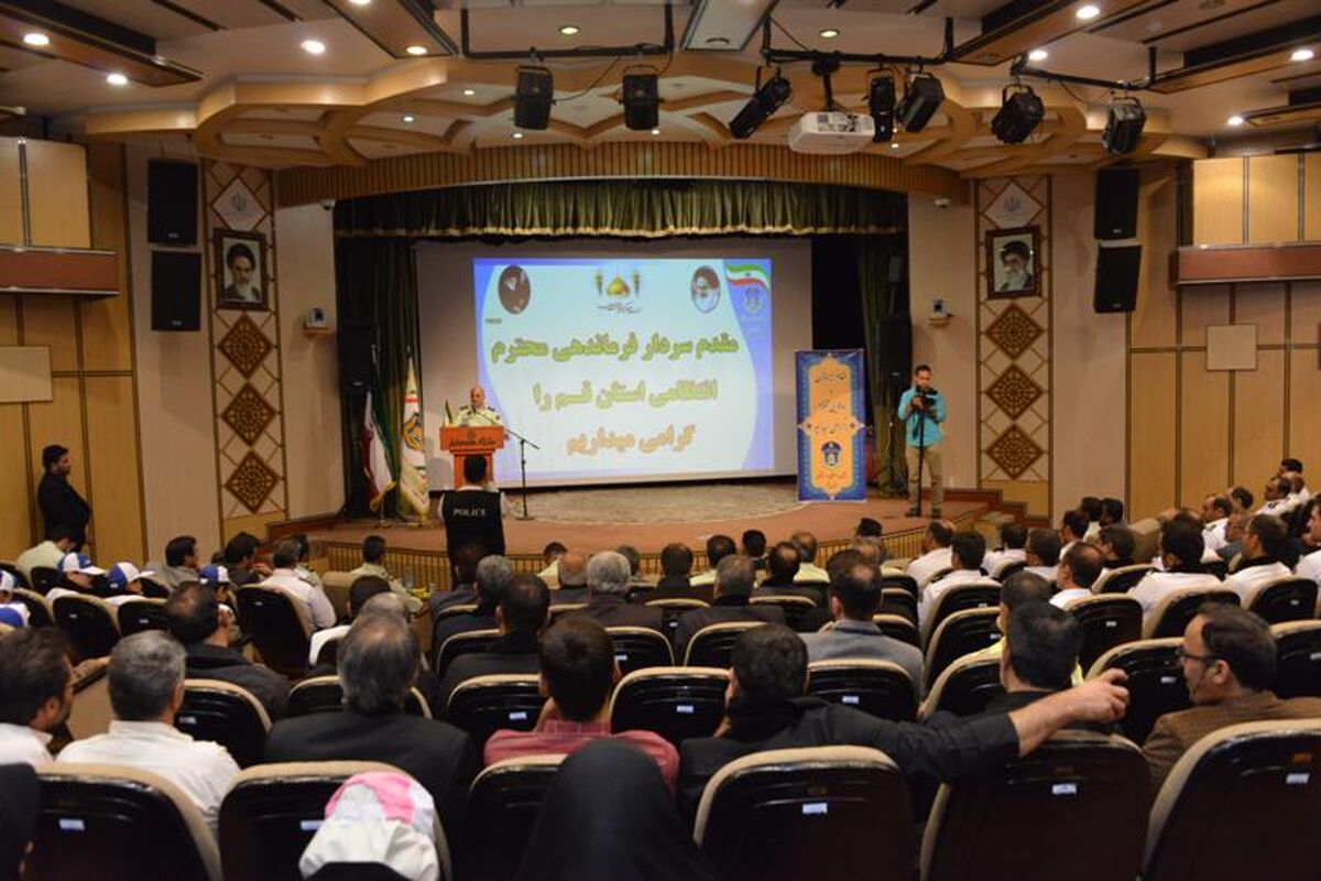 همیاران پلیس
