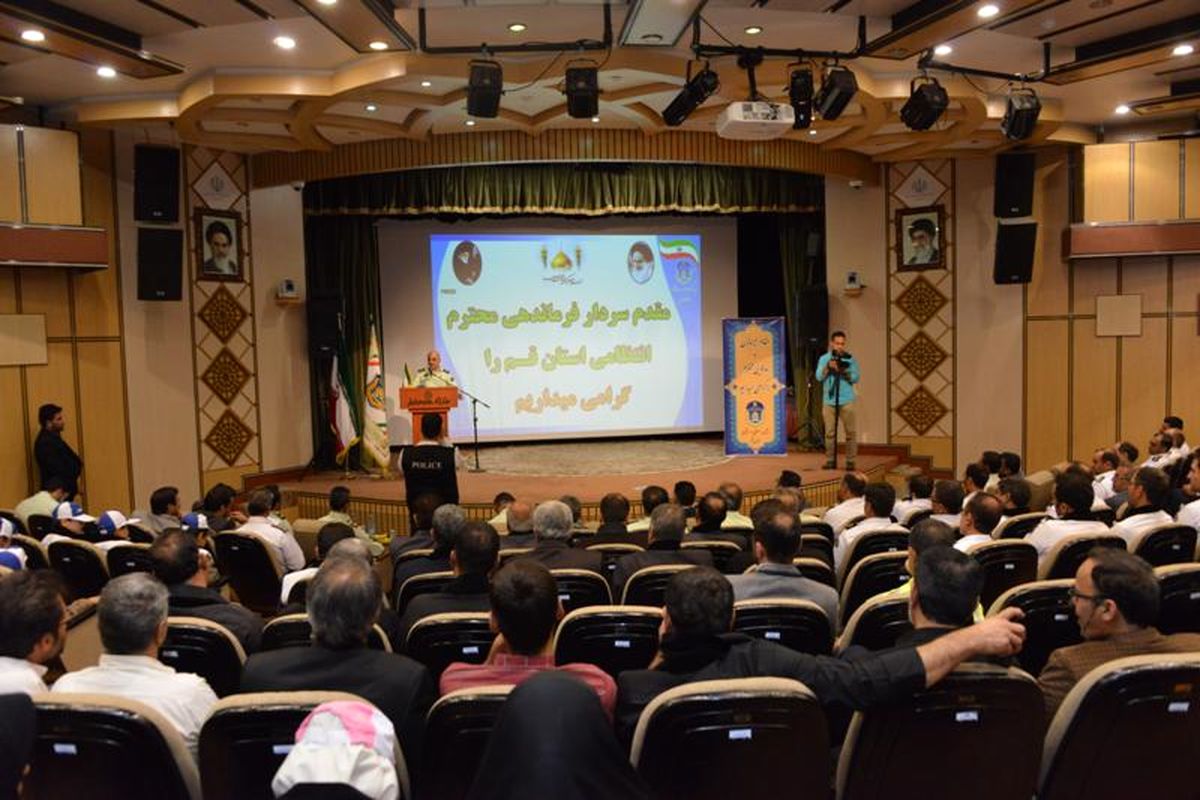 همیاران پلیس