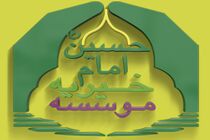 ارتباط اصناف وخیریه امام حسین علیه السلام مستمر باشد