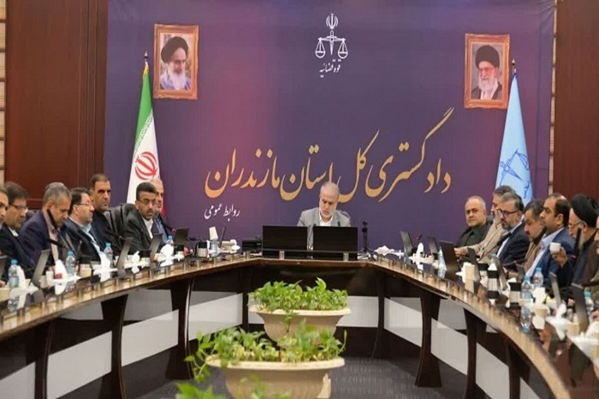 پوریانی رئیس کل دادگستری مازندران