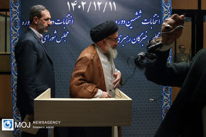 آغاز ثبت نام ششمین دوره انتخابات مجلس خبرگان رهبری