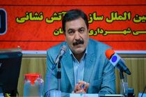 رعایت ایمنی در مدارس غیرانتفاعی شهر اصفهان ضروری است