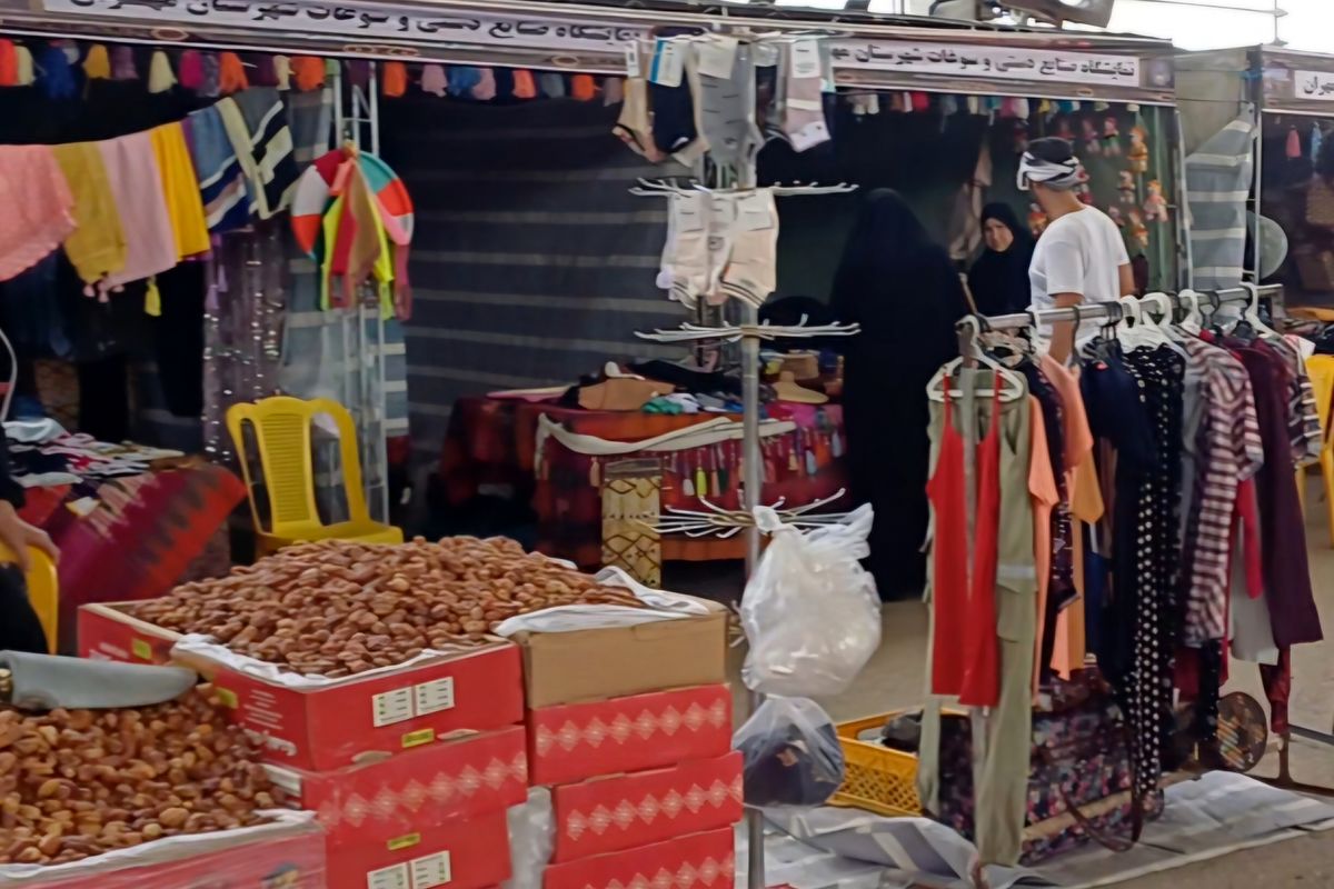 بازارچه