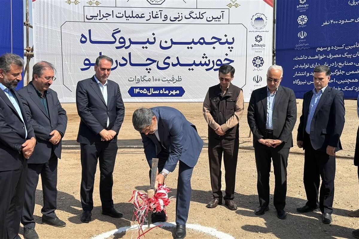 چادرملو