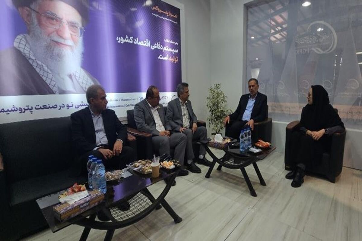 پتروشیمی خلیج فارس
