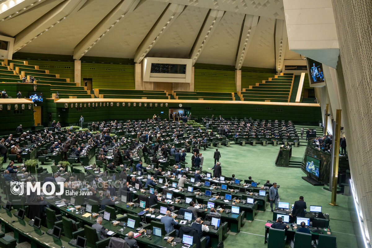 جلسه علنی مجلس شورای اسلامی