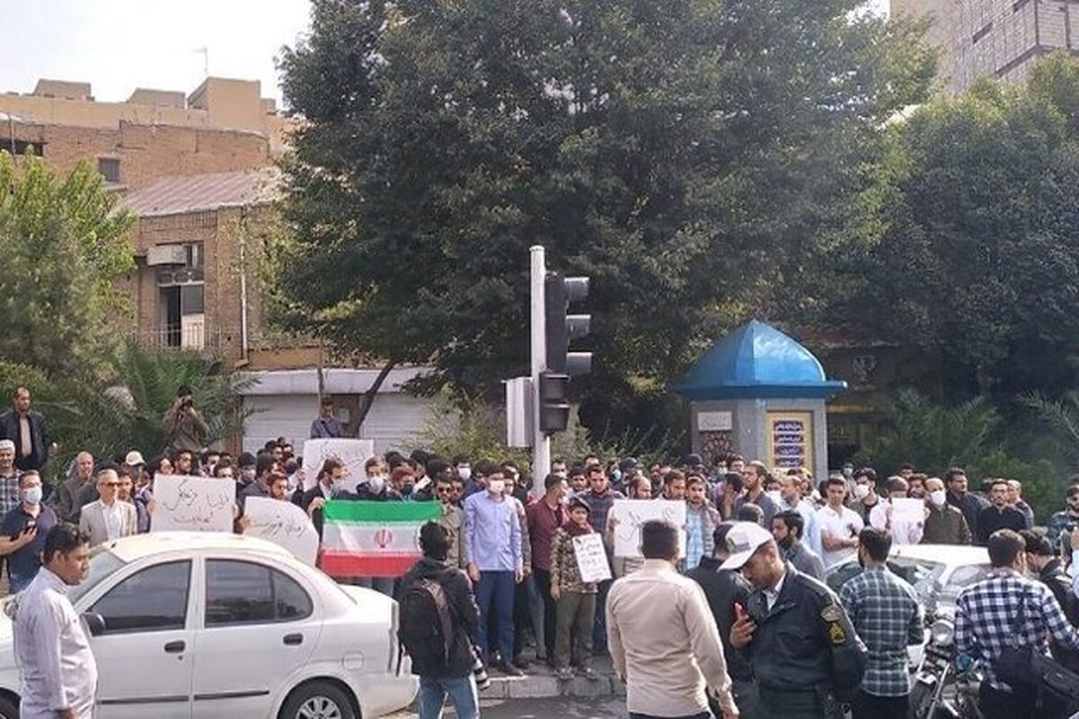 تجمع اعتراضی