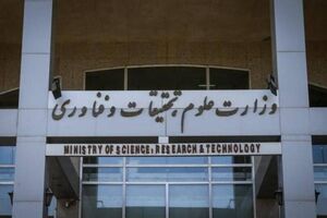 درهای دانشگاه‌ها به روی اساتید ایرانی خارج از کشور باز می‌شود؟