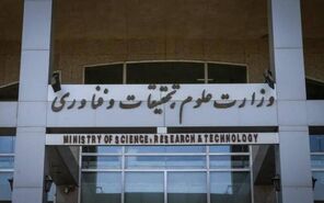 درهای دانشگاه‌ها به روی اساتید ایرانی خارج از کشور باز می‌شود؟