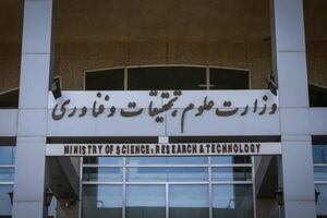 دانشگاه‌ها تا اطلاع ثانوی تعطیل است