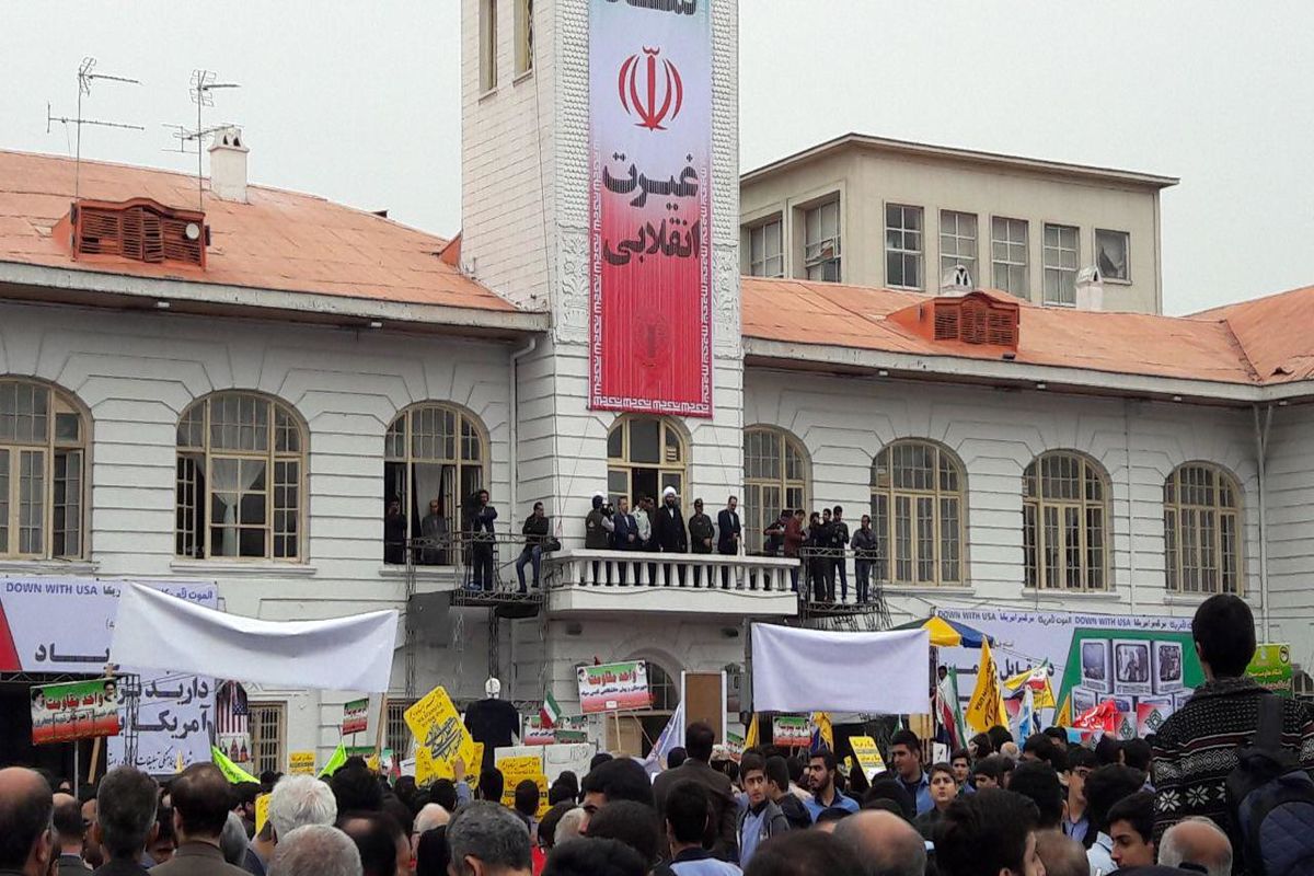 راهپیمایی 13 ابان