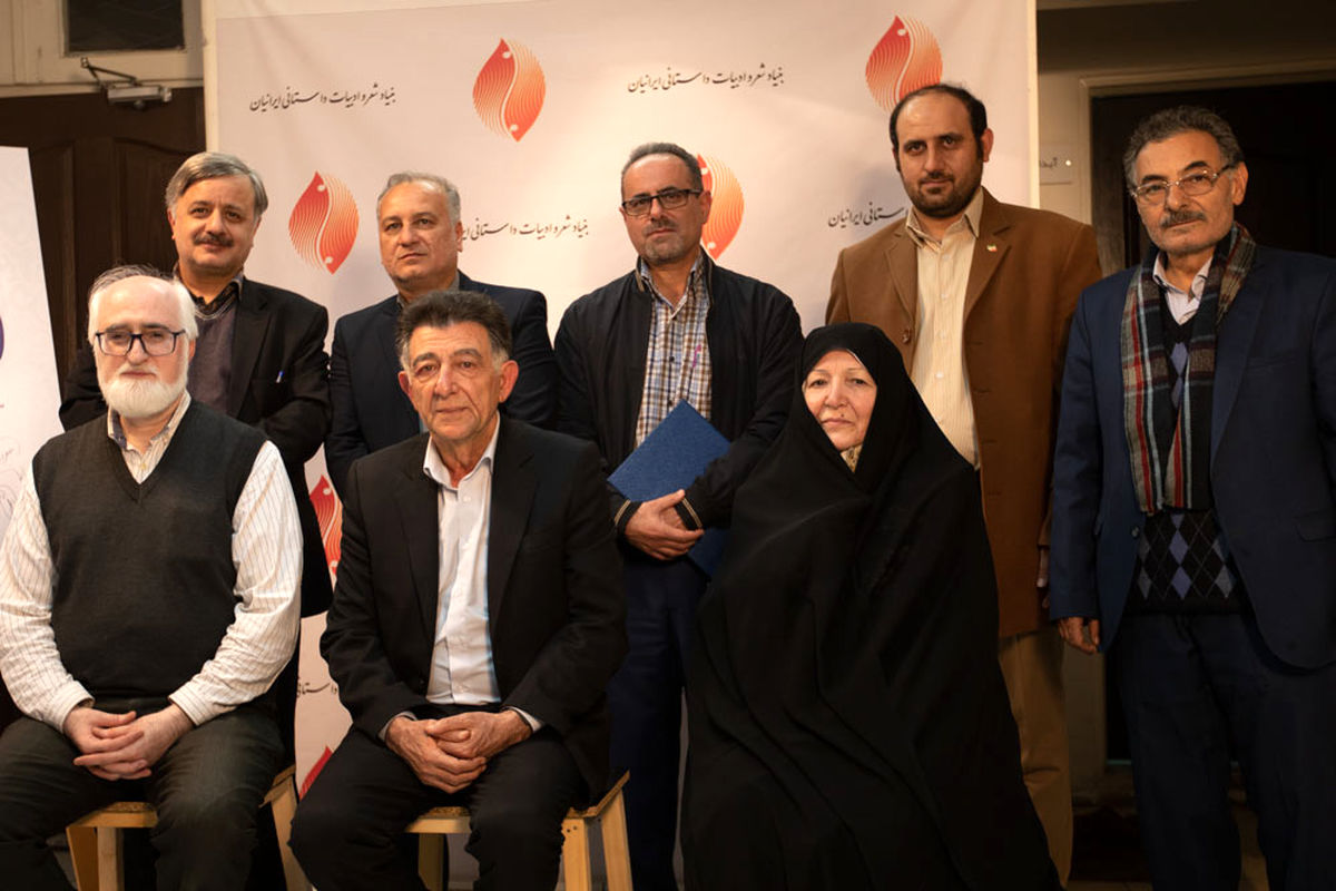 هیات علمی سیزدهمین جشنواره بین‌المللی شعر فجر