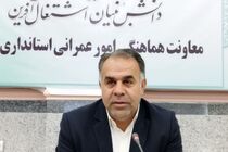 در تأمین منافع مردم با کسی تعارف نداریم
