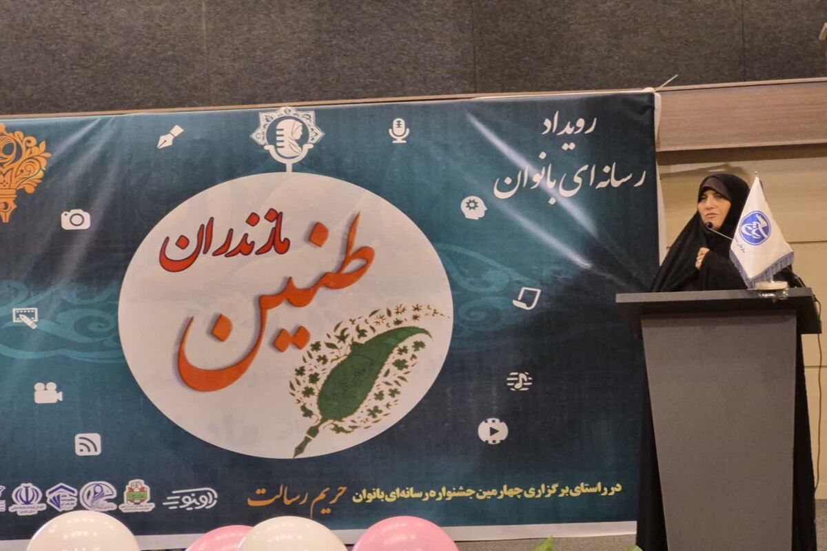 مدیرکل بانوان استانداری