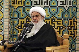 آئین تجلیل از خدمات قرآنی آیت‌الله مظاهری برگزار شد