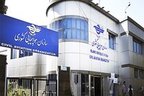 سازمان بازرسی به سازمان هواپیمایی در پی کنسلی پروازها هشدار داد