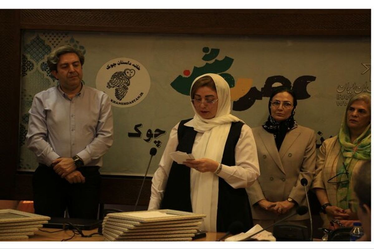 جایزه ادبی چوک