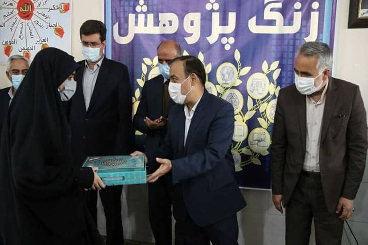 زنگ پژوهش در یزد
