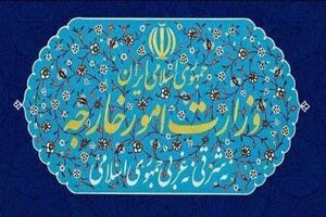 وزارت امور خارجه به مناسبت دومین سالگرد شهادت اسماعیل هنیه بیانیه داد