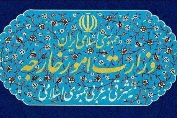 وزارت خارجه درباره حملات وحشیانه آمریکا علیه ایران و جنایات جنگی ارتکابی بیانیه داد