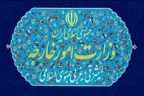 وزارت خارجه درباره نقض آتش‌بس توسط آمریکا بیانیه داد