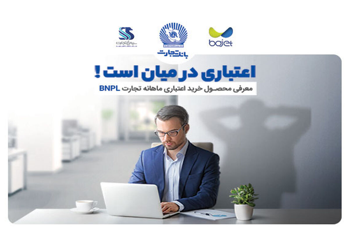 اصفهان