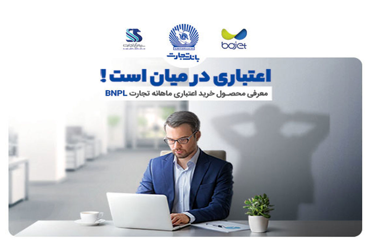 اصفهان