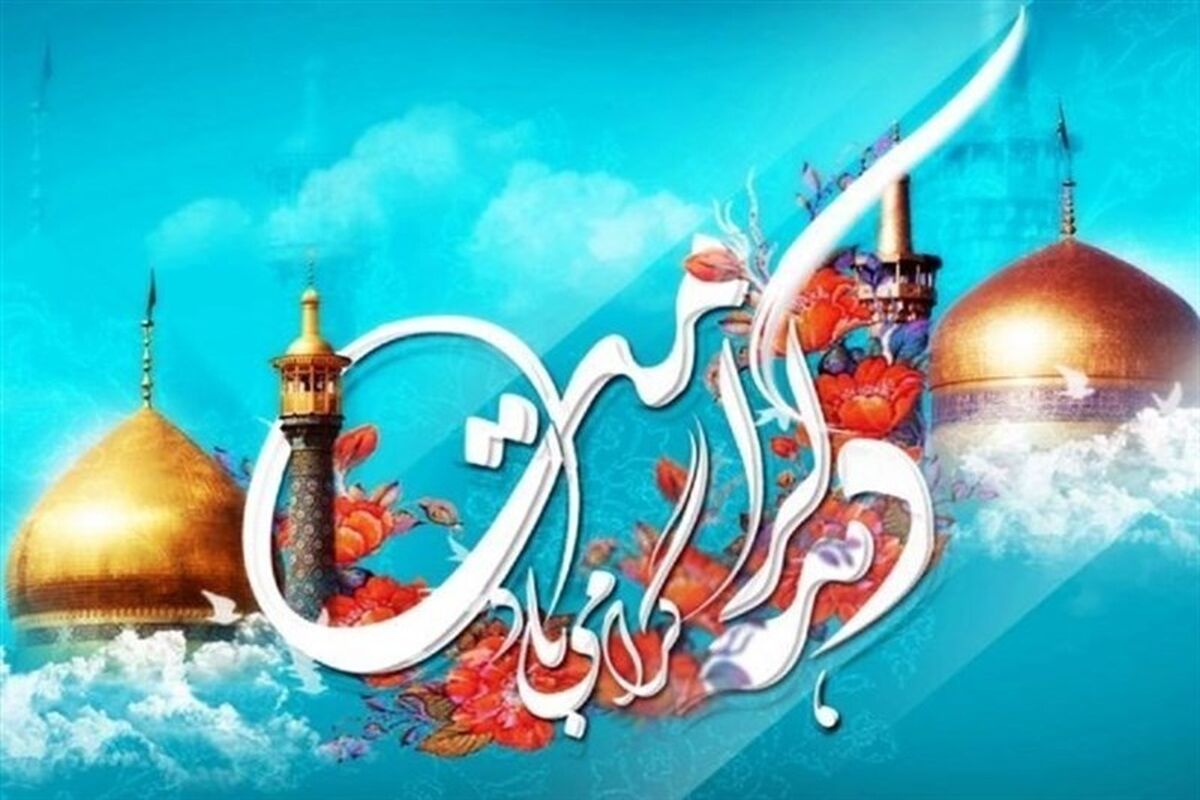 دهه+کرامت