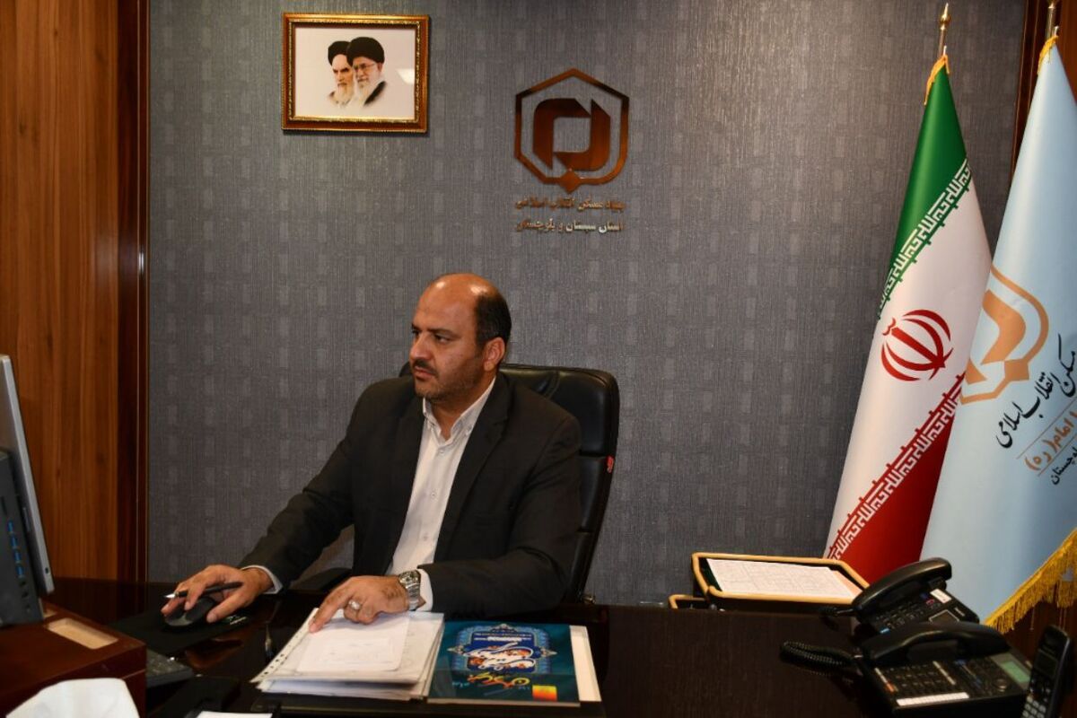 بیک مداح